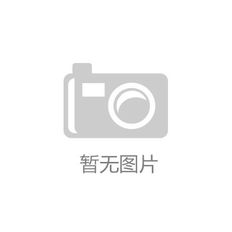 《推行电池产业绿色循环发展战略协议》签署